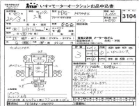 Mitsubishi CANTER лот № 3104 оценка 3  с аукциона в Японии 4