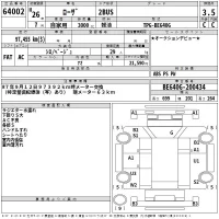 Mitsubishi ROSA лот № 64002 оценка 3.5  с аукциона в Японии 2