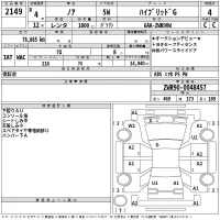 Toyota NOAH лот № 2149 оценка 4  с аукциона в Японии 2