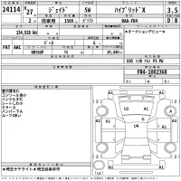 Honda JADE лот № 24114 оценка 3.5  с аукциона в Японии 2
