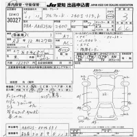 Toyota ALPHARD лот № 30327 оценка 3  с аукциона в Японии 9