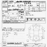 Suzuki ESCUDO лот № 30432 оценка 3.5  с аукциона в Японии 9