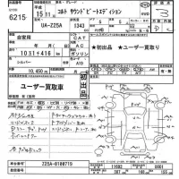 Mitsubishi COLT лот № 6215 оценка 3  с аукциона в Японии 11