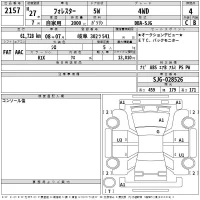 Subaru FORESTER лот № 2157 оценка 4  с аукциона в Японии 2