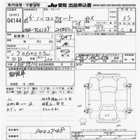 Toyota COMFORT лот № 4144 оценка 3.5  с аукциона в Японии 9