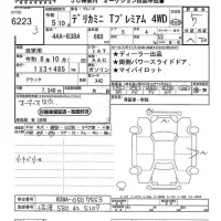 Mitsubishi DELICA MINI лот № 6223 оценка 5  с аукциона в Японии 10