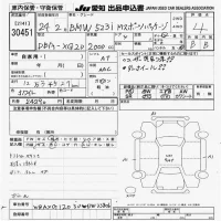 BMW 5-Series лот № 30451 оценка 4  с аукциона в Японии 9