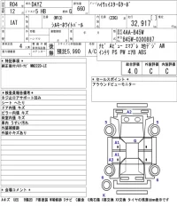 Nissan DAYZ лот № 3072 оценка 4  с аукциона в Японии 5