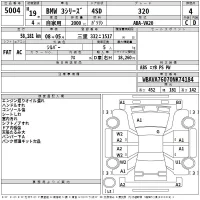 BMW 3-Series лот № 5004 оценка 4  с аукциона в Японии 2