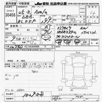 Mazda AXELA лот № 30456 оценка 4  с аукциона в Японии 9
