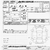 BMW 3-Series лот № 30457 оценка 3.5  с аукциона в Японии 9