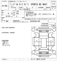 Mitsubishi DELICA D2 лот № 1762 оценка 4.5  с аукциона в Японии 8