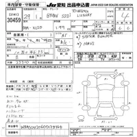 BMW 5-Series лот № 30459 оценка 4  с аукциона в Японии 9