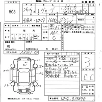 Subaru LEVORG лот № 508 оценка 3  с аукциона в Японии 5