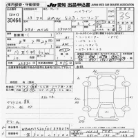 BMW 5-Series лот № 30464 оценка 3.5  с аукциона в Японии 9