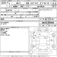 Toyota COROLLA лот № 2173 оценка 4.5  с аукциона в Японии 2