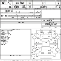 Toyota JPN TAXI лот № 161 оценка R  с аукциона в Японии 2