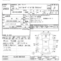 Toyota LAND CRUISER PRADO лот № 2503 оценка R  с аукциона в Японии 5