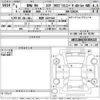 BMW M4 лот № 5014 оценка 4.5  с аукциона в Японии 2