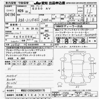 Mercedes-Benz E CLASS лот № 4194 оценка 4  с аукциона в Японии 9