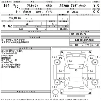 Toyota ALTEZZA лот № 164 оценка 3.5  с аукциона в Японии 2