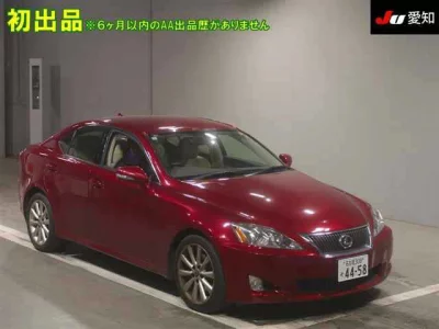 Lexus IS