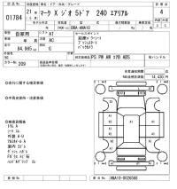 Toyota MARK X ZIO лот № 1784 оценка 4  с аукциона в Японии 8