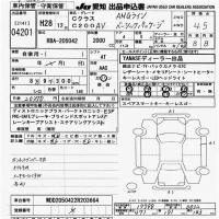 Mercedes-Benz C CLASS лот № 4201 оценка 4.5  с аукциона в Японии 9