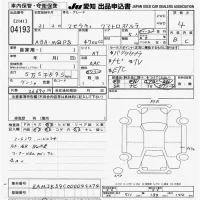 Maserati QUATTROPORTE лот № 4193 оценка 4  с аукциона в Японии 9