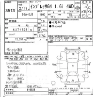 Subaru IMPREZA G4 лот № 3513 оценка 3.5  с аукциона в Японии 5