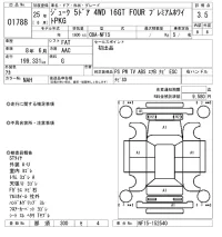 Nissan JUKE лот № 1788 оценка 3.5  с аукциона в Японии 8