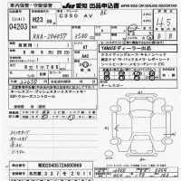 Mercedes-Benz C CLASS лот № 4203 оценка 4.5  с аукциона в Японии 9