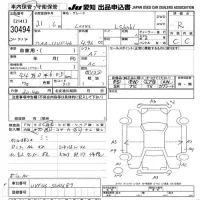 Lexus LS лот № 30494 оценка R  с аукциона в Японии 9