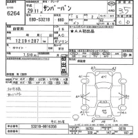 Subaru SAMBAR лот № 6264 оценка 3.5  с аукциона в Японии 10