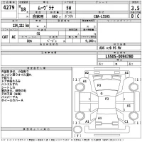 Daihatsu MOVE LATTE лот № 4279 оценка 3.5  с аукциона в Японии 2