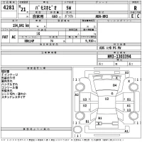 Honda VAMOS лот № 4281 оценка R  с аукциона в Японии 2