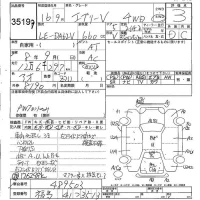 Suzuki EVERY лот № 3519 оценка 3  с аукциона в Японии 5