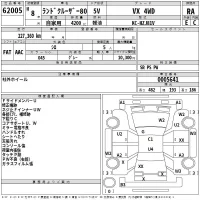 Toyota LAND CRUISER лот № 62005 оценка RA  с аукциона в Японии 2