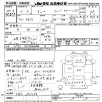Nissan SUNNY лот № 30498 оценка 3.5  с аукциона в Японии 9