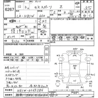 Mitsubishi EK SPORTS лот № 6267 оценка 3.5  с аукциона в Японии 10
