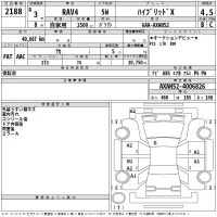 Toyota RAV4 лот № 2188 оценка 4.5  с аукциона в Японии 2