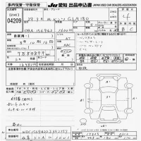 Mercedes-Benz GLA CLASS лот № 4209 оценка 4  с аукциона в Японии 9