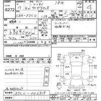 Nissan TIIDA LATIO лот № 6272 оценка 4  с аукциона в Японии 11