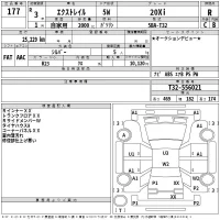 Nissan X-TRAIL лот № 177 оценка R  с аукциона в Японии 2