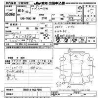 Toyota HIACE лот № 5068 оценка 3.5  с аукциона в Японии 9