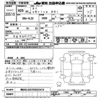 BMW X1 лот № 30510 оценка 3.5  с аукциона в Японии 9