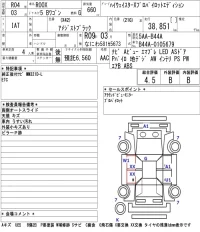 Nissan ROOX лот № 3090 оценка 4.5  с аукциона в Японии 5