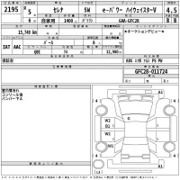 Nissan SERENA лот № 2195 оценка 4.5  с аукциона в Японии 2