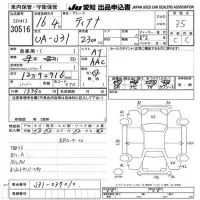 Nissan TEANA лот № 30516 оценка 3.5  с аукциона в Японии 9