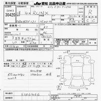 Toyota COROLLA RUNX лот № 30420 оценка R  с аукциона в Японии 9